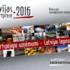 Uzņēmumi aicināti pieteikt dalību konkursā “Latvijas Eksportprece 2016”